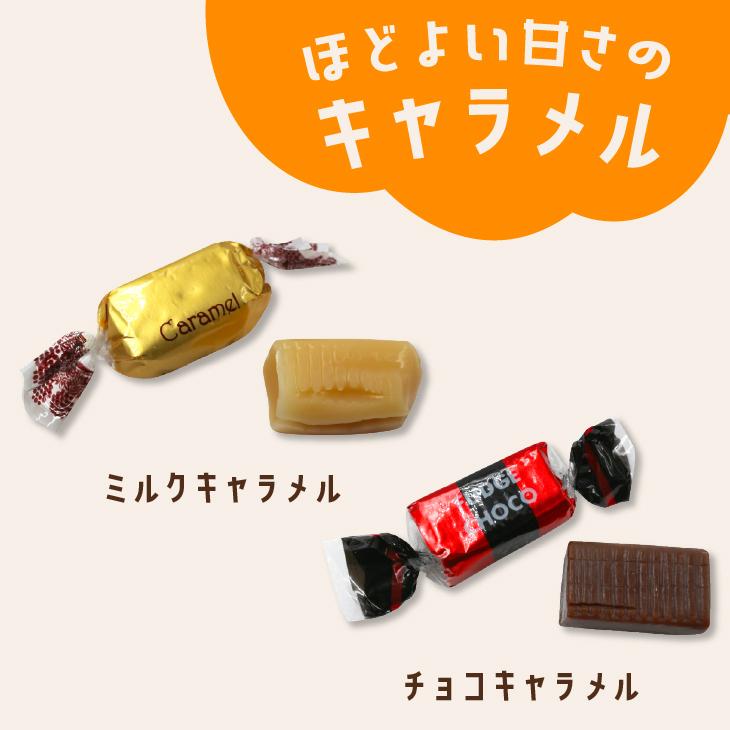ミックス キャンディ 1kg 飴 キャラメル アソート 業務用 徳用 大容量 個包装 イベント Mix 01 チョコレート工房 チョコル 通販 Yahoo ショッピング