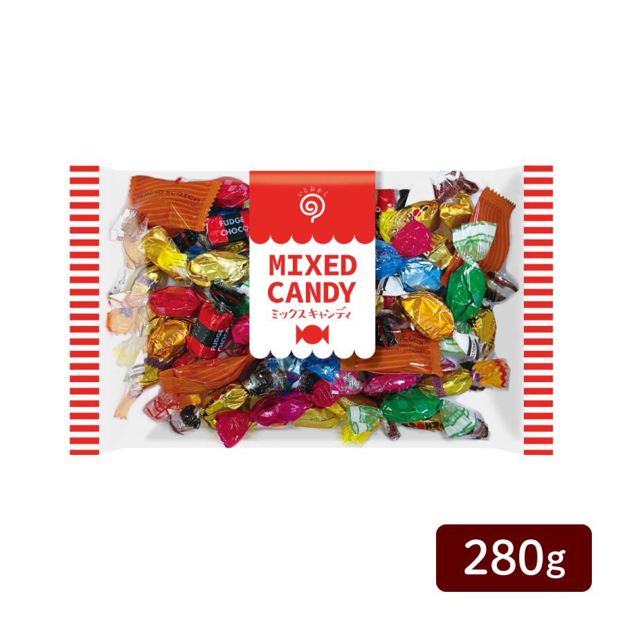 ミックス キャンディ 280g 飴 キャラメル アソート 個包装 バラマキ mix280rnチョコレート工房 チョコル 通販