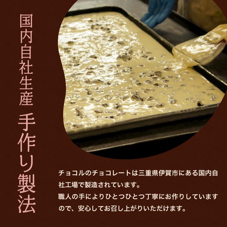 【20%OFF】magokoro オーツミルク クランチチョコレート 旧品 オーツ麦 ホワイトデー｜chocoru｜14