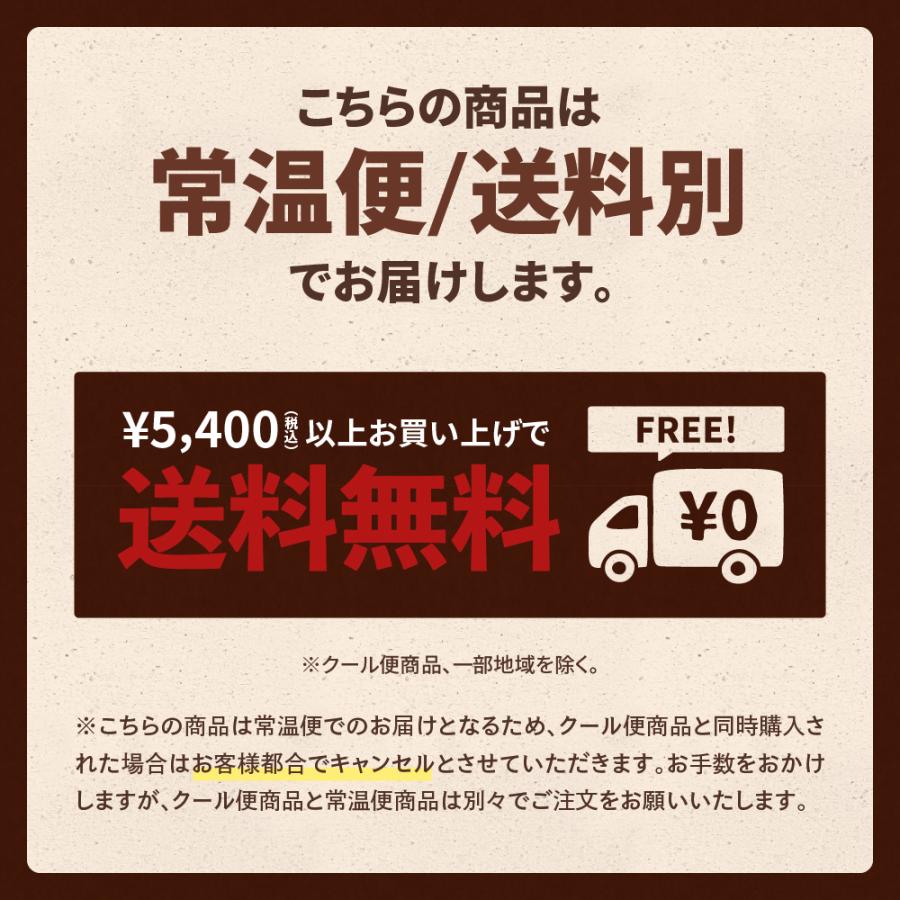 【20%OFF】magokoro オーツミルク クランチチョコレート 旧品 オーツ麦 ホワイトデー｜chocoru｜15