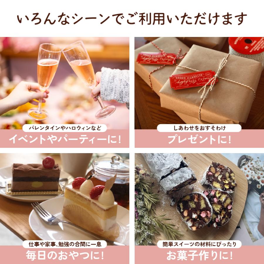 ピーカンナッツキャラメリゼ 180g チョコレート チョコ ナッツ キャラメル | 栄光堂 | 09