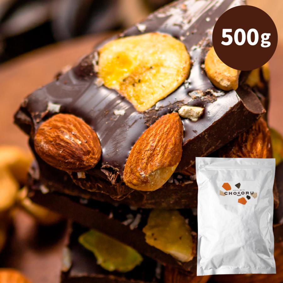 割れチョコ 小悪魔スイート 500g ビター アーモンド ココナッツ バナナ ピスタチオ 訳あり 業務用 Ware Sw チョコレート工房 チョコル 通販 Yahoo ショッピング
