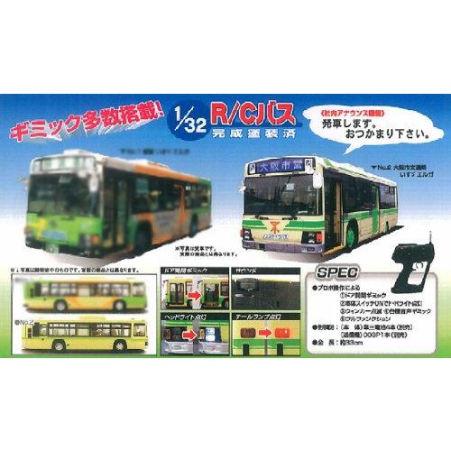 スカイネット 1/32 RC バス No 02 大阪市交通局 いすゞ エルガ (路線