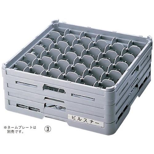 36仕切りステムウェアー S-36-155 /63-1696-30