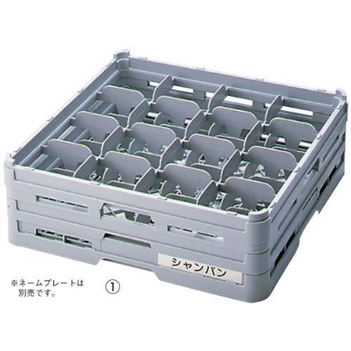 16仕切りステムウェアー S-16-195 /63-1679-13