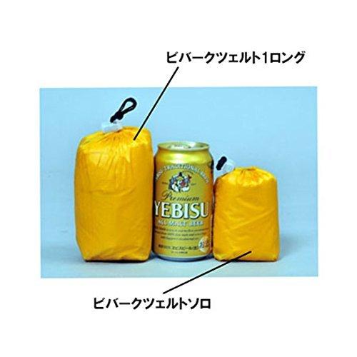 アライテント（ARAI TENT） ビバークツェルト1 ロング 