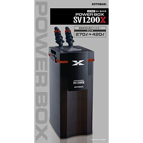 寿工芸 コトブキ工芸 パワーボックス SＶ1200X 