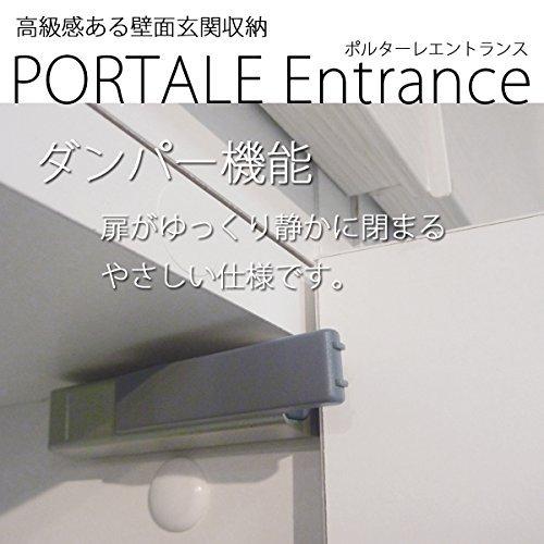 白井産業 下駄箱 シューズ ラック 靴箱 幅90.2 高さ95.1 奥行37.1cm PRE-9590CDNA ポルターレ PRE