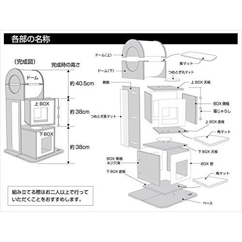 匿名！送料無料！ ジェックス cat it ヴェスパー キャットタワー タワー 高さ116.5cm 木製据置き 爪とぎハウス付 【DG6568357649】(23028円)