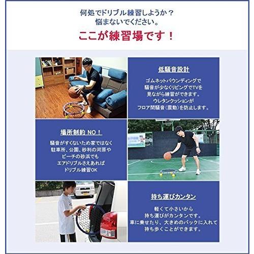 エアドリブル バスケットボール ドリブル練習 室内 マンション リビングで練習 ミニバス 自主練 でトレーニング用品 AirDribble エアドリブル AirDribble