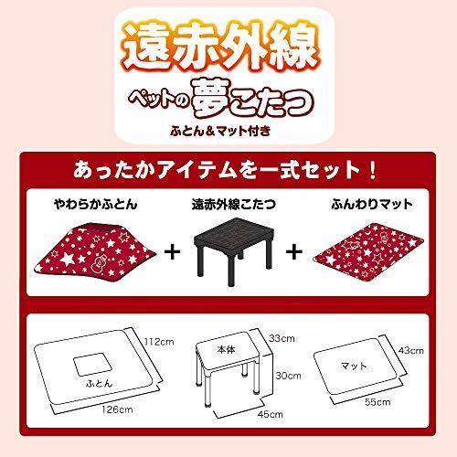 キャティーマン (CattyMan) 遠赤外線ペットの夢こたつ 感電 ケガ やけどの原因