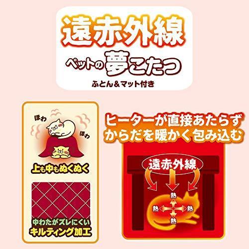 キャティーマン (CattyMan) 遠赤外線ペットの夢こたつ 感電 ケガ やけどの原因