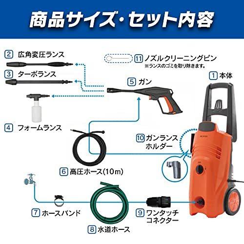 アイリスオーヤマ 高圧洗浄機 西日本専用 最大圧力12.0Mpa 洗剤用