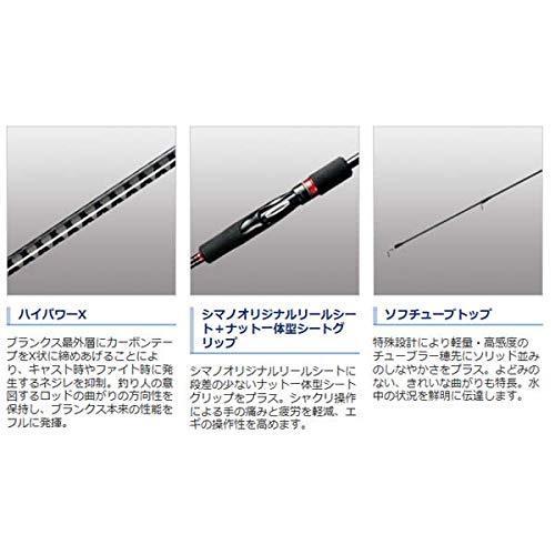 シマノ(SHIMANO) エギングロッド 18 セフィア BB S86ML 操作性重視のテクニカルモデル 