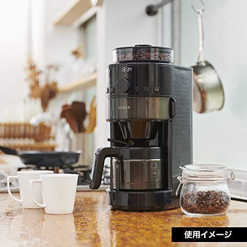 シロカ コーン式コーヒーメーカー ステンレスサーバー(ブラック) SC