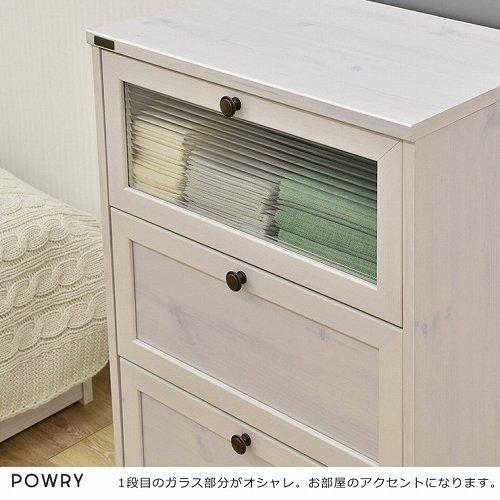 佐藤産業 POWRY チェスト 幅60cm 奥行40cm 高さ90.5cm ホワイト 3段 PW90-60H WH WSO1215783207(11433円)