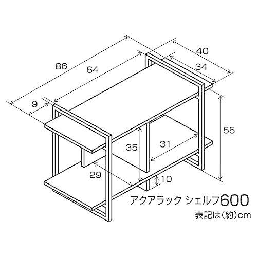 GEX アクアラック シェルフ 幅60×奥行き33cm以下水槽用 組立式水槽台600 組立式水槽台600 アクアラック GEX シェルフ 幅60×奥行き33cm以下水槽用 PE1462375686(13752円)