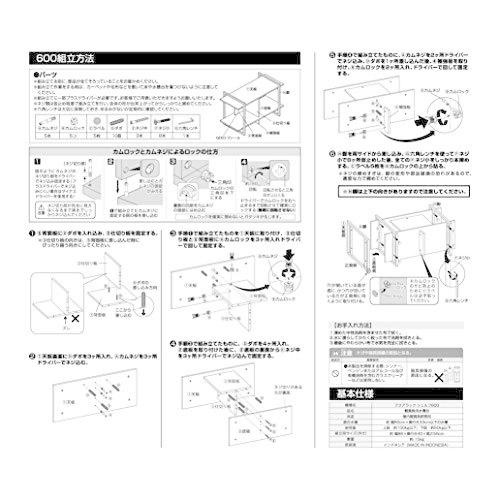 GEX アクアラック シェルフ 幅60×奥行き33cm以下水槽用 組立式水槽台600 組立式水槽台600 アクアラック GEX シェルフ 幅60×奥行き33cm以下水槽用 PE1462375686(13752円)