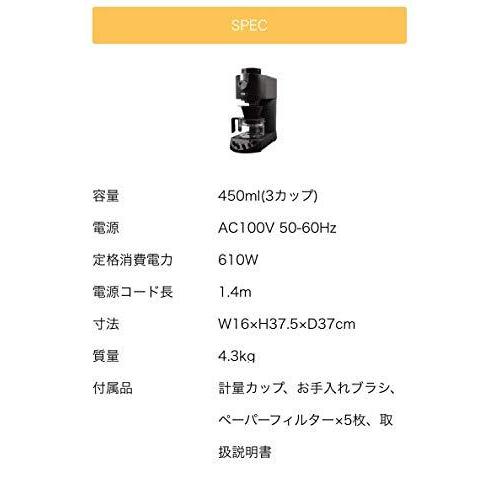 期間限定の激安セールE angle ハンドドリップコーヒーメーカー