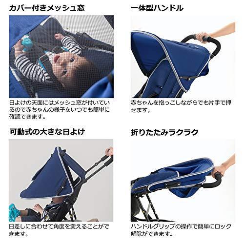 リッチェル Richell B型ベビーカー リベラ ルーチェ 7か月~ 