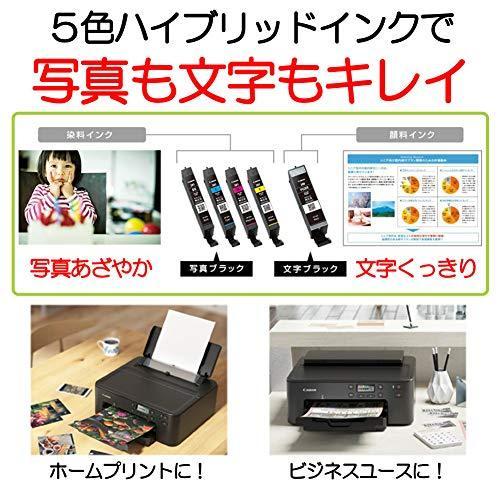 Canon プリンター A4インクジェット PIXUS TR703 2019年新モデル 