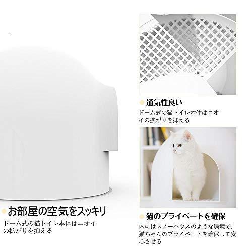 pidan 猫トイレ 本体 猫 トイレ ドーム 大型 スコップ付き 猫のトイレ 臭いと砂飛び散りから解放 54.8×52×49.25cm 25cm 猫砂スコップ付き