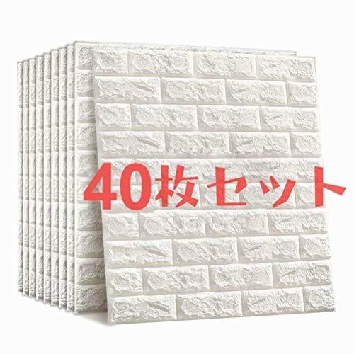 日本製】3D 壁紙 レンガ DIYクッション 防音シートウォールステッカー