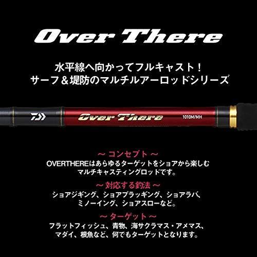 ダイワ(DAIWA) ショアジギングロッド OVER THERE 1010M/MH 釣り竿 OVER THERE