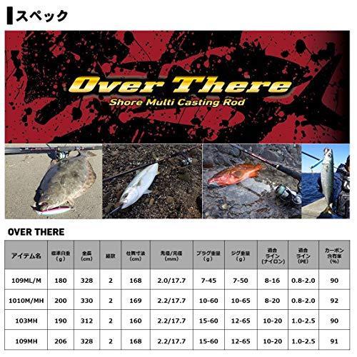 ダイワ(DAIWA) ショアジギングロッド OVER THERE 1010M/MH 釣り竿 OVER THERE
