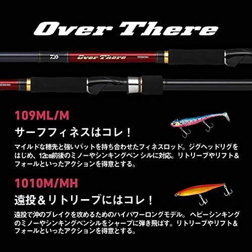 ダイワ(DAIWA) ショアジギングロッド OVER THERE 1010M/MH 釣り竿 OVER THERE