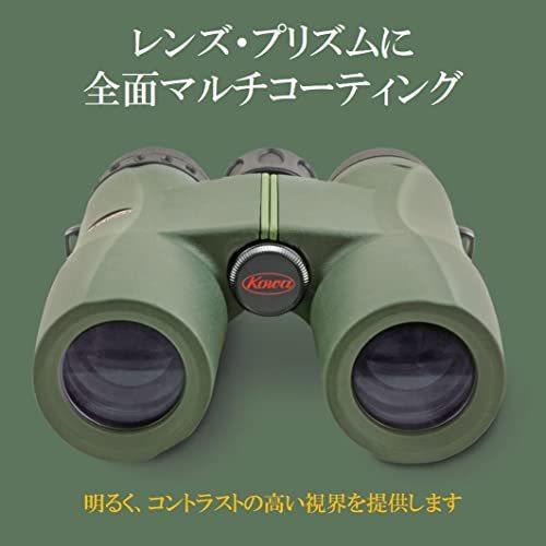 Kowa 双眼鏡 ダハプリズム式 8倍32口径 グリーン SVII 32-8 