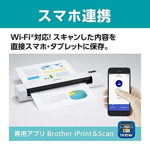 brother ドキュメントスキャナー MDS-940DW (モバイルスタイル/両面スキャン/無線LAN/スマホ接続) 