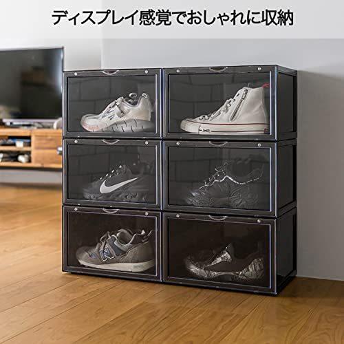 ottostyle.jp ディスプレイ シューズボックス 6個セット 【クリア