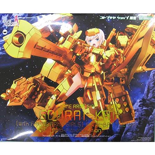 フレームアームズガール 轟雷改 (with FAガールズ) 〜最終戦仕様〜 ゴールドメッキエディション プラモデル (コトブキヤショップ限定)