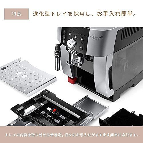 25【新品未使用】 デロンギ マグニフィカS スマート 全自動コーヒーマシン ECAM25023 (DeLonghi) 【EI1820715062】(63833円)