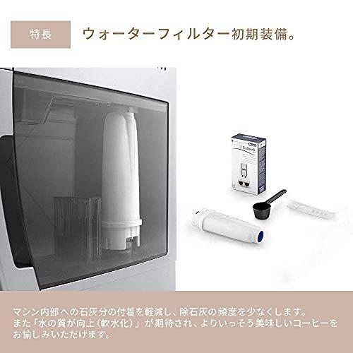 25【新品未使用】 デロンギ マグニフィカS スマート 全自動コーヒーマシン ECAM25023 (DeLonghi) 【EI1820715062】(63833円)