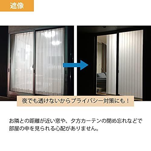 採光ブラインド 【閉めても明るい・外から見えない】 省エネブラインドカーテン カーテンレール取付可能 [ヨ 外から見えない