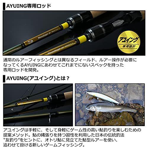 ダイワ ネオステージ アユイング 90MLS-S・4 [2021年モデル] アウトドア、釣り、旅行用品 ロッド、釣り竿 O1562180180(14692円)