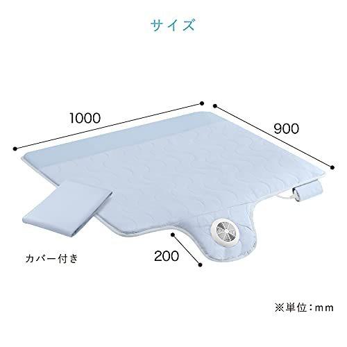 アテックス ATEX 快眠マット SOYOハーフ AX-BSA608Hbl ブルー 