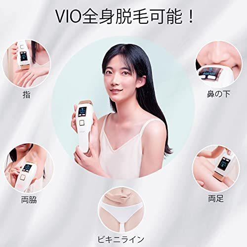 最大57％オフ！最大57％オフ！YAPAFA 脱毛器 光美容器 VIO対応 冷感