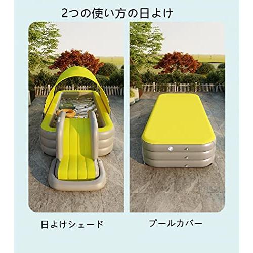エアープール 大型プール ビニールプール プール 家庭用 子供用 ベビープール ファミリープール おもちゃ すべ 