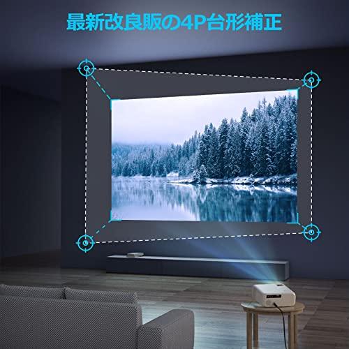 WiMiUS W6プロジェクター 15000lm 4K対応 5GWiFi Bluetooth5.1 ネガティブ解像度1920×1080P 60FPS 300インチ大画面 4P&4D台形補正 