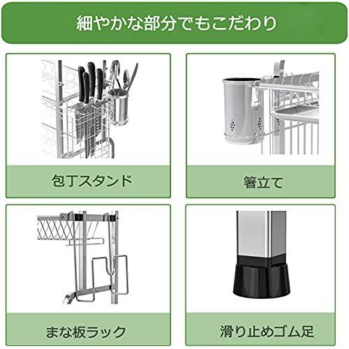 RiniroLis 水切りラック 3段式 食器 水切りかご ステンレス製