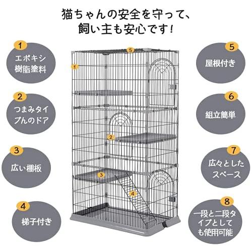牧小苫＼ｍｓｍｒペットケージ 犬ケージ 猫ケージ キャットケージ 3段 1段2段として使用可能 室内外兼用 犬 猫 ケージ、アクセサリー U1113558778(10473円)