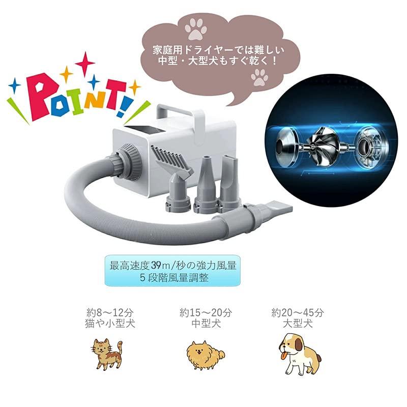 最大68%OFFクーポン最大68%OFFクーポンペット ドライヤー 犬用