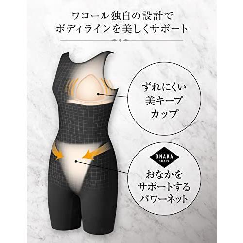 名作名作[ワコール スイムウェア] セパレート水着 おなかシェイプ