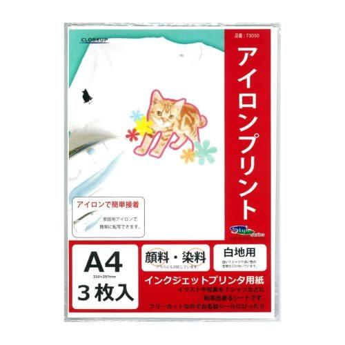 アイロンプリント10セット 美しい