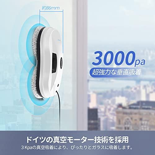掃除用具 窓拭きロボット 自動」の人気商品一覧 | 安い商品を通販サイト