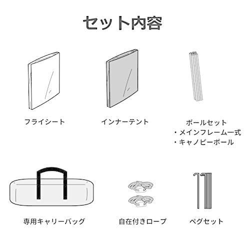NINEHILLS(ナインヒルズ)ロッジ型テント 小屋型テント 一体型フレーム 設営簡単 アウトドア キャンプテント SENAI 48（4人用）サンドカラー