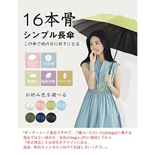 Allega 傘 長傘 レディース シンプル傘 Uvカット ジャンプ傘 16本骨 おしゃれ 優雅 遮光 丈夫 撥水 耐風 晴雨兼用傘 日傘 Spxqqoh478 Cosbrapim Com Br